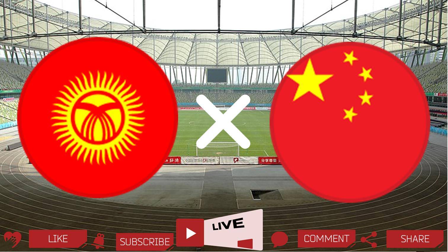 Кыргызстан U20 - Китай U20 прямая трансляция