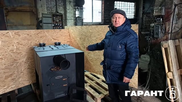 Коммерческая банная печь от производственной фирмы ООО «ГАРАНТ»