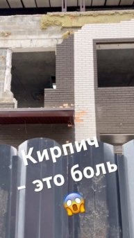 Дефекты облицовки из кирпича. Результат - демонтаж.
