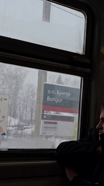 15-02-2025 остановка Бунгур