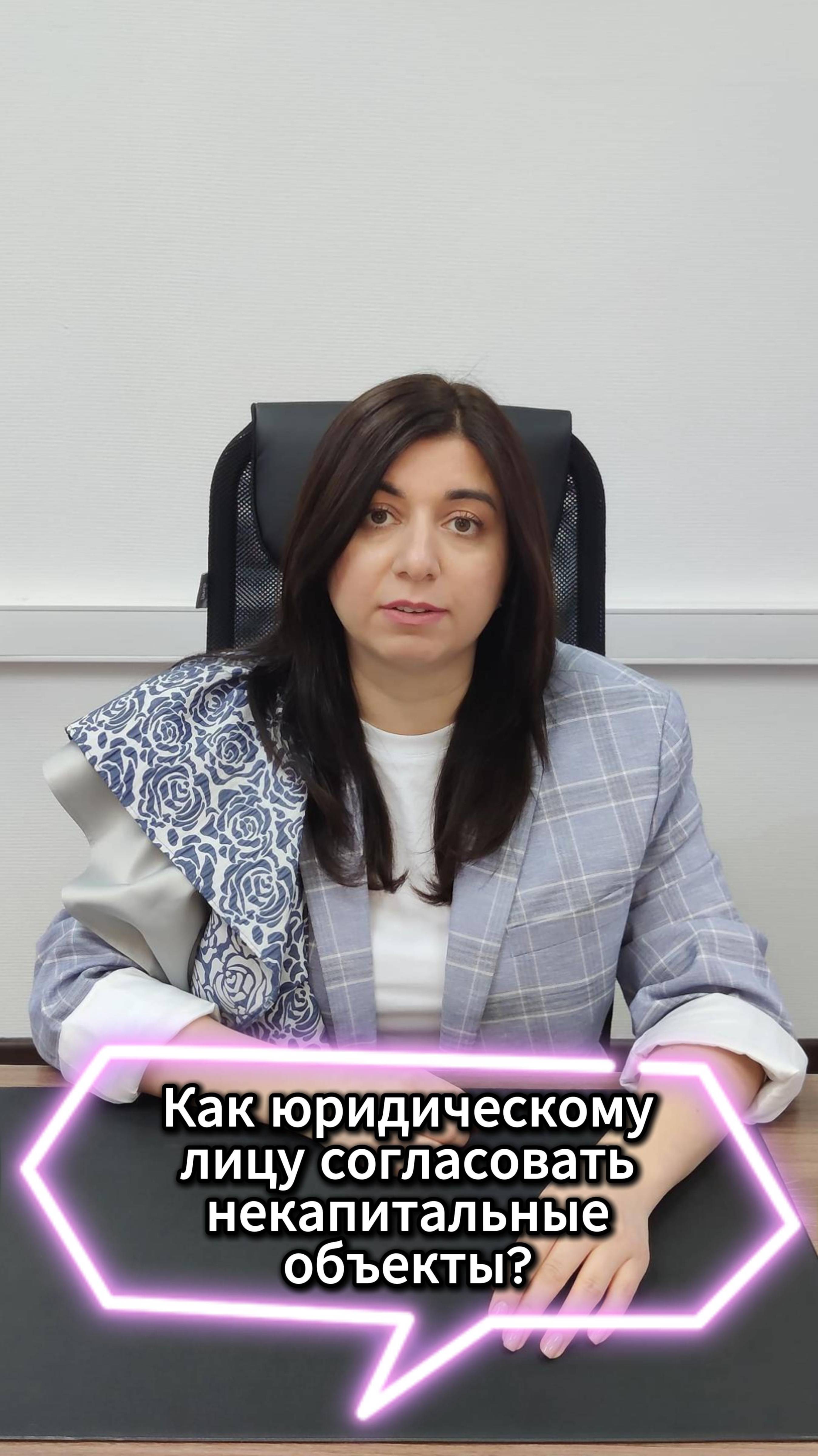 Как получить разрешение по № 636-ПП.
