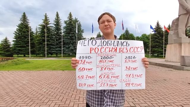 Иван Дериглазов: что утратили россияне в день независимости