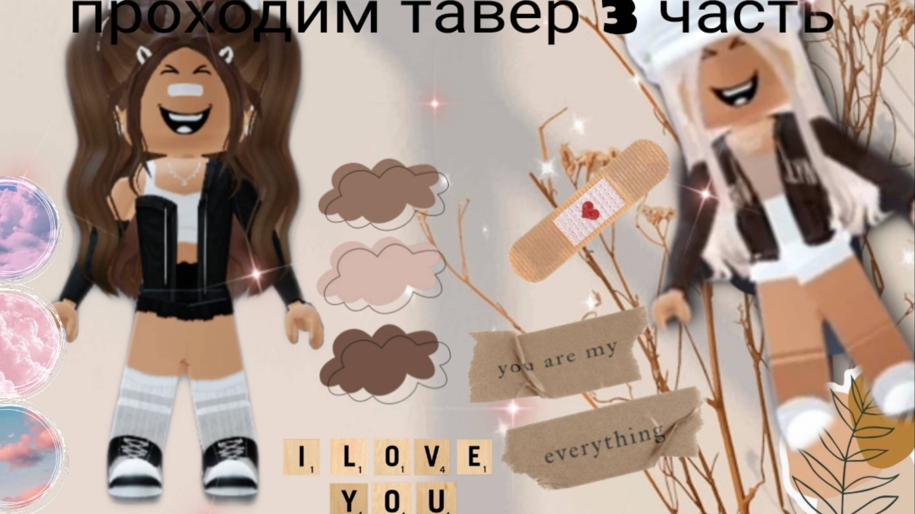 Тавер с печеньем🍪