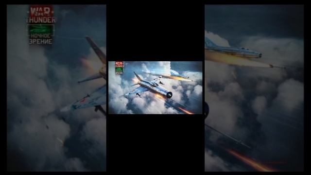 Весь WarThunder за 60 сек