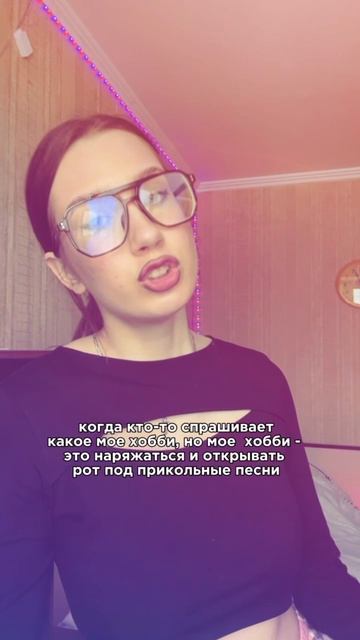 еее