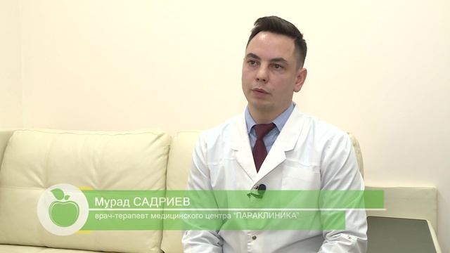ПАРАКЛИНИКА- Диагностика пневмонии с выездом на дом. Рентген на дому Казань.