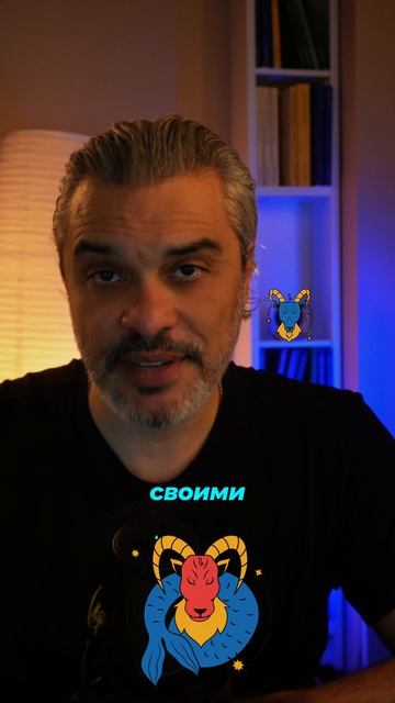 Прогноз для Козерога на неделю с 17 по 23 февраля 2025 года