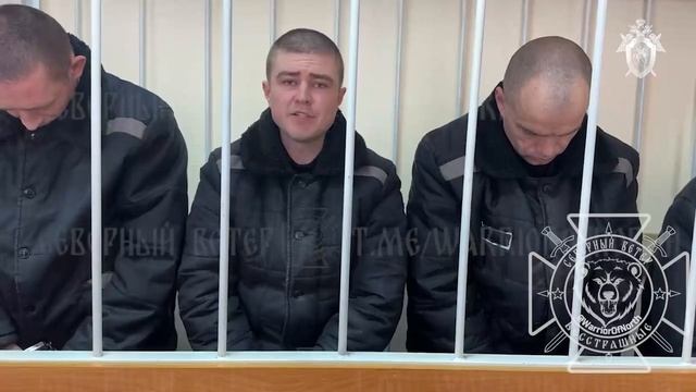 Первой группе украинских оккупантов, совершавших теракты в Курской области, вынесен приговор. В х...