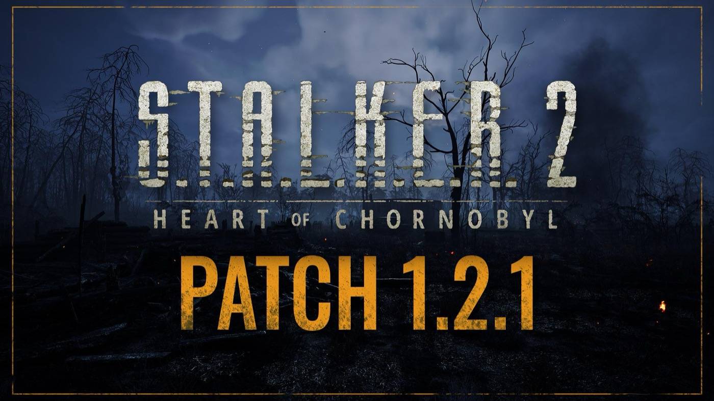 Сталкер 2 Глобальный патч 1.2.1