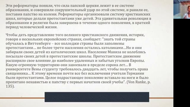 15.И. Салманова. Фирменные люди или как мы успешно похоронили Божий план