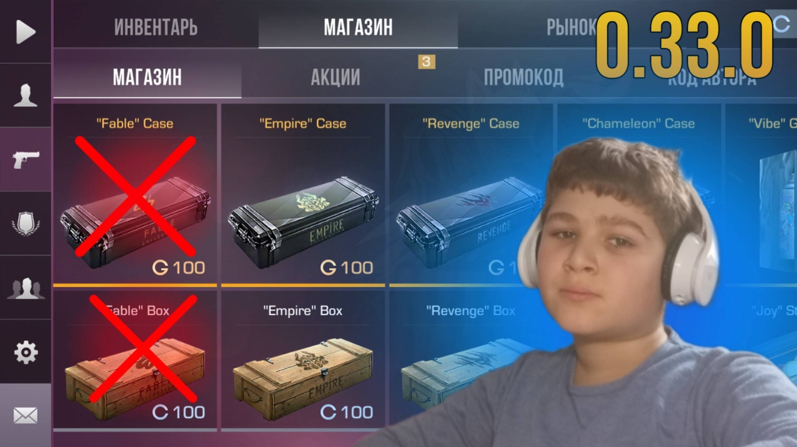 FABLE КЕЙС УДАЛЯТ ? / 0.33.0