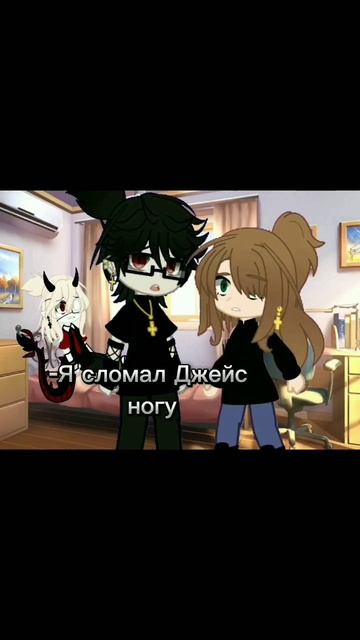 Gacha Life