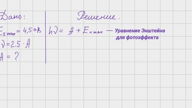 Задача-3ф
