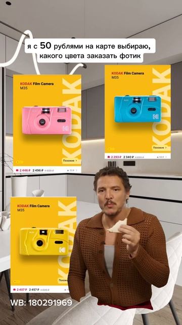 Kodak M35 многоразовый пленочный фотоаппарат, жёлтый WB 180291969 💛