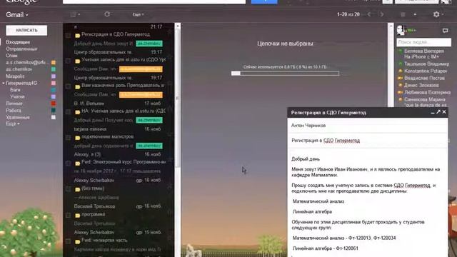 Видеоинструкция по работе с СДО HyperMethod