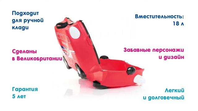 Чемодан на колесиках Trunki «Автобус»