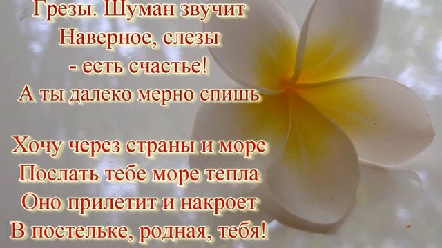 Cтихи о любви Я очень люблю тебя Мила
