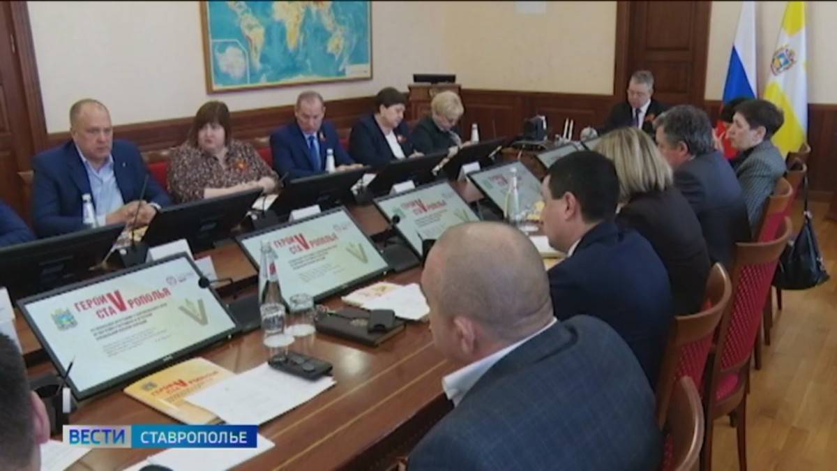 На Ставрополье вскоре заработает программа «Герои Ставрополья»