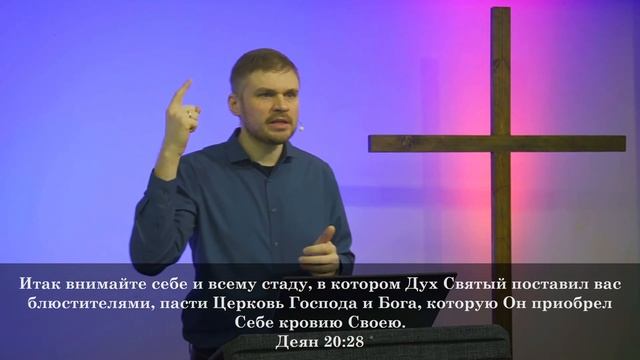 Демко Александр "Пример самоотдачи Иисуса Христа (Фил 2:6-11)." (09.02.2025)