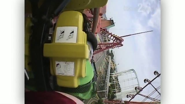 Nio / ニオー - Mitsui Greenland / グリーンランド - Arao, Kumamoto, Japan