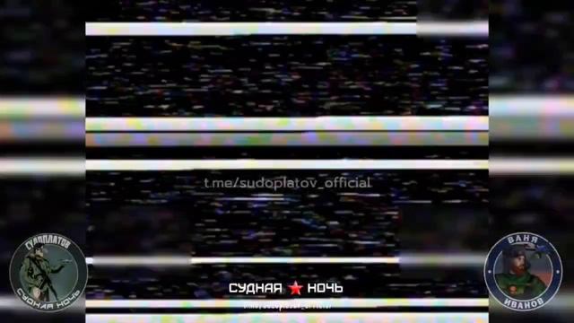 Мир через силу в н.п. Троянда, Покровское направление.  Доброе утро!  Работает группа Вани Ива...