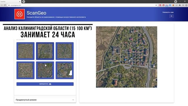 Презентационное видео о возможностях внедрения ИИ для помощи в анализе данных в г. Зеленоградск