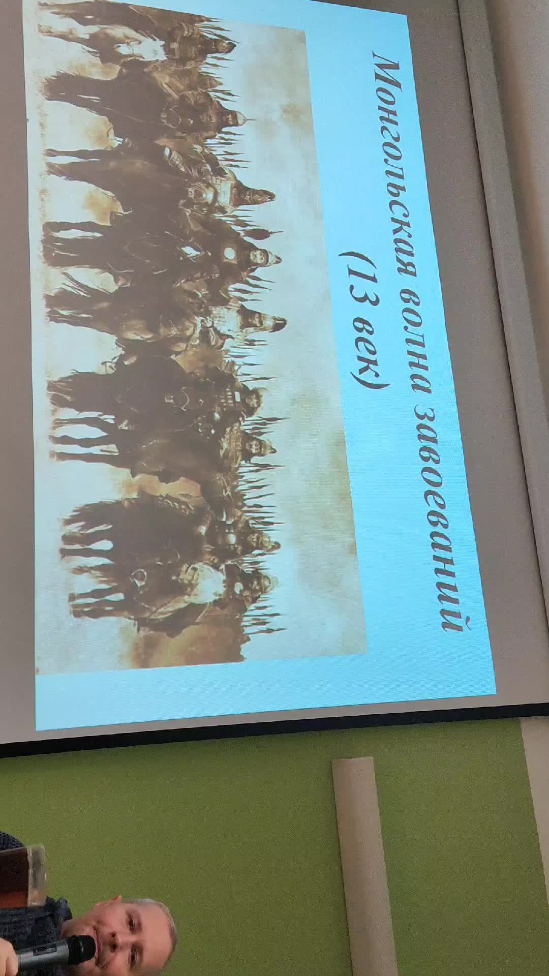 Постдревнерусское пространство. История. Рассказывает канд. филос. наук, историк Владислав Цыганков