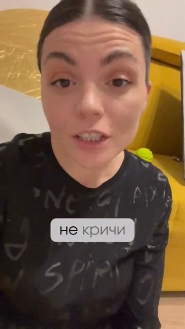 «Я-плохая, ты-хороший»/Автор:Анна Ошарина. #стихи#юмор#shorts#поэзия#отношения#любовь#ссора#речь