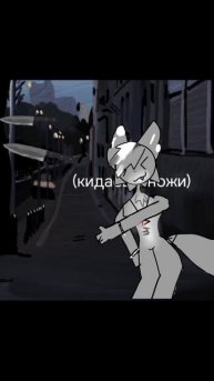 Колабб с Чунькой 💓💗