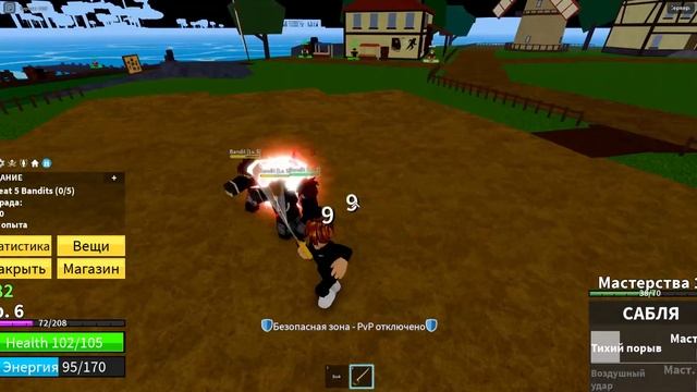 Квадратный Фруктный Старт ! ! ! (Part 1)