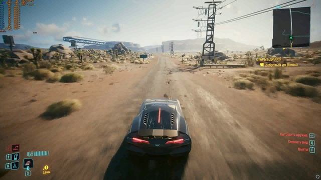 Cyberpunk 2077 прыжок через коньон