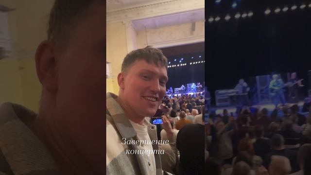 На концерте у Александра Розенбаума