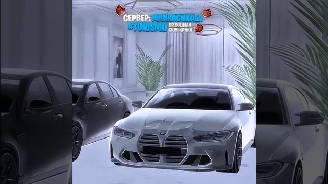 блек раша