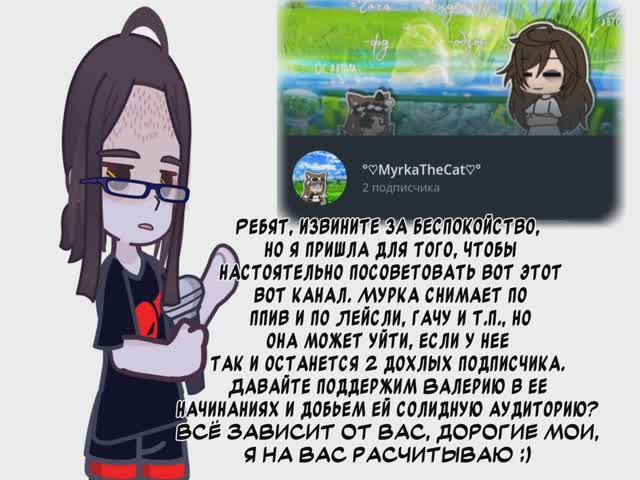 Обожаю её 🥰 (чит.опис.)