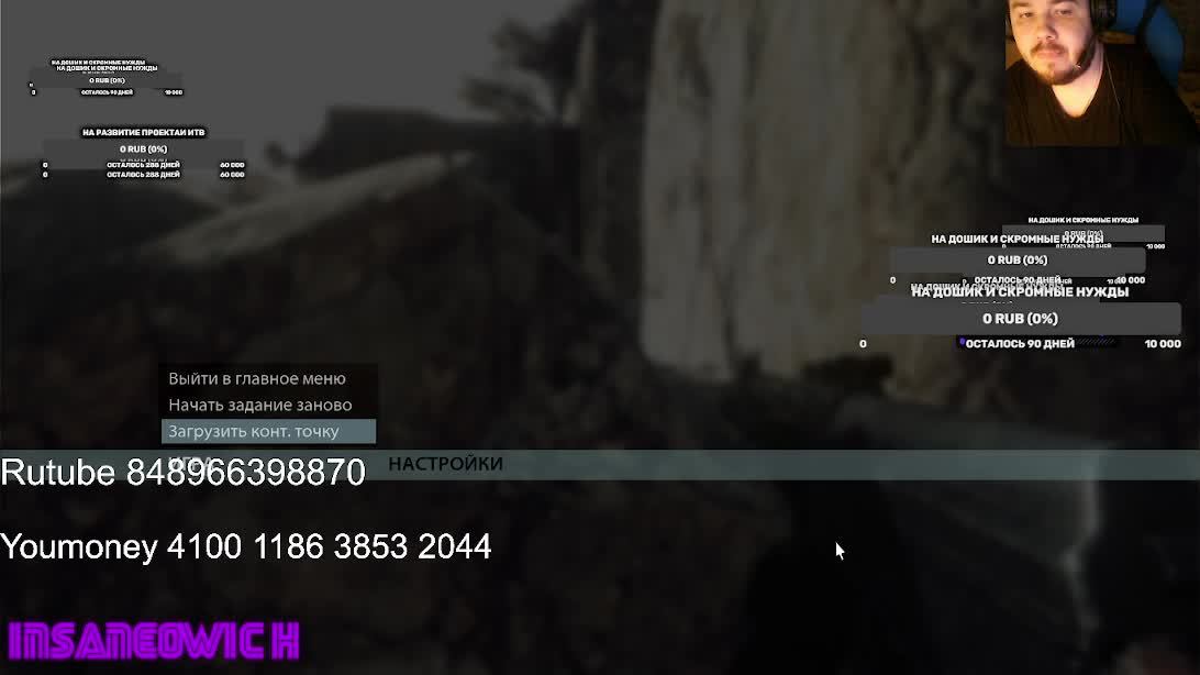 стрим прохождение Medal Of Honor(2010) 5 миссия