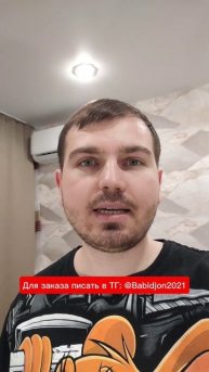 Делаю новогодние поздравления