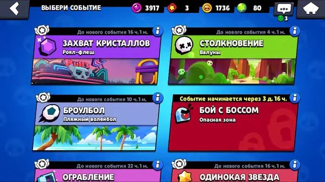 что?? Кленовый Барли бесплатно?