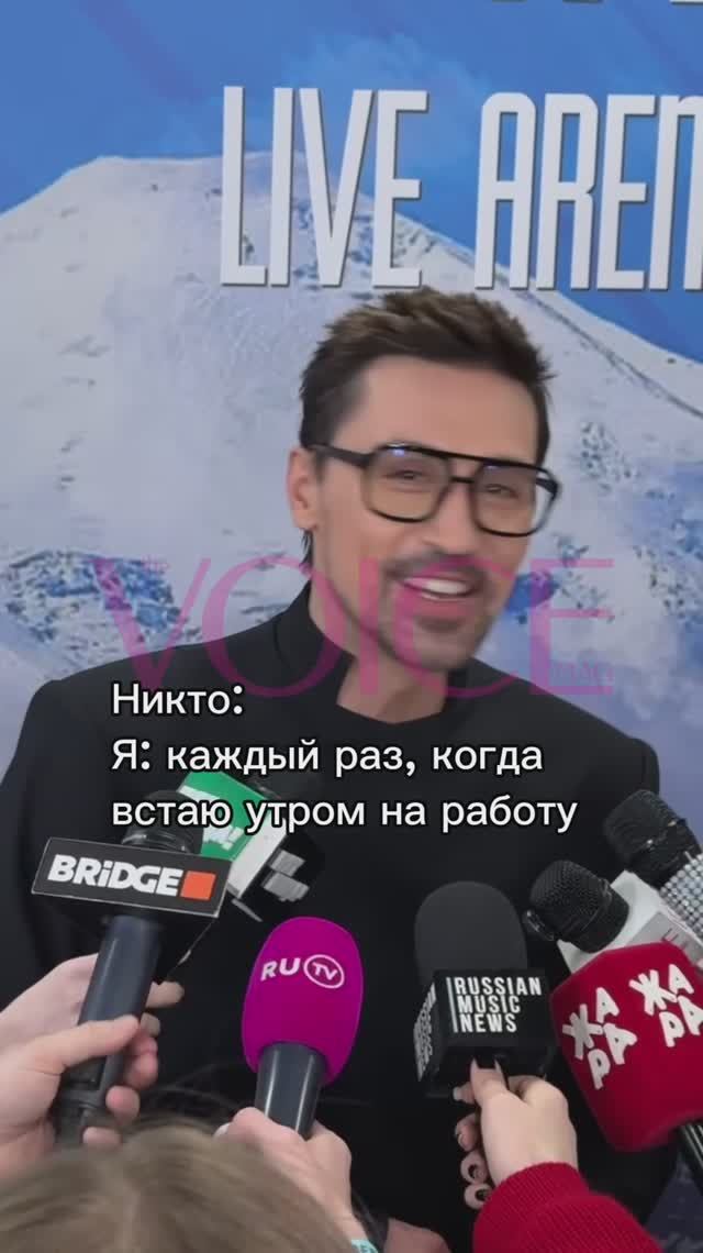 Все мы иногда Дима Билан. Честно признайтесь – узнаете себя?