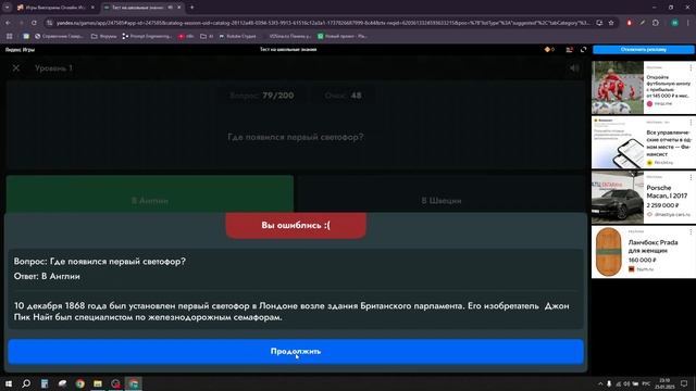 тест 1