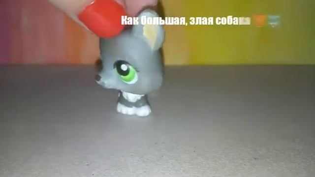 Клип лпс ( если изменишь любимый)