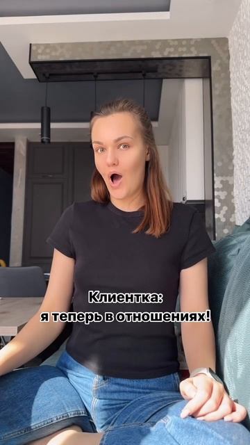 Все о коучинге и психологии в блоге и на сессиях Контакты в описании канала