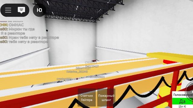 Авария на Чернобыльской атомной электростанции в Roblox