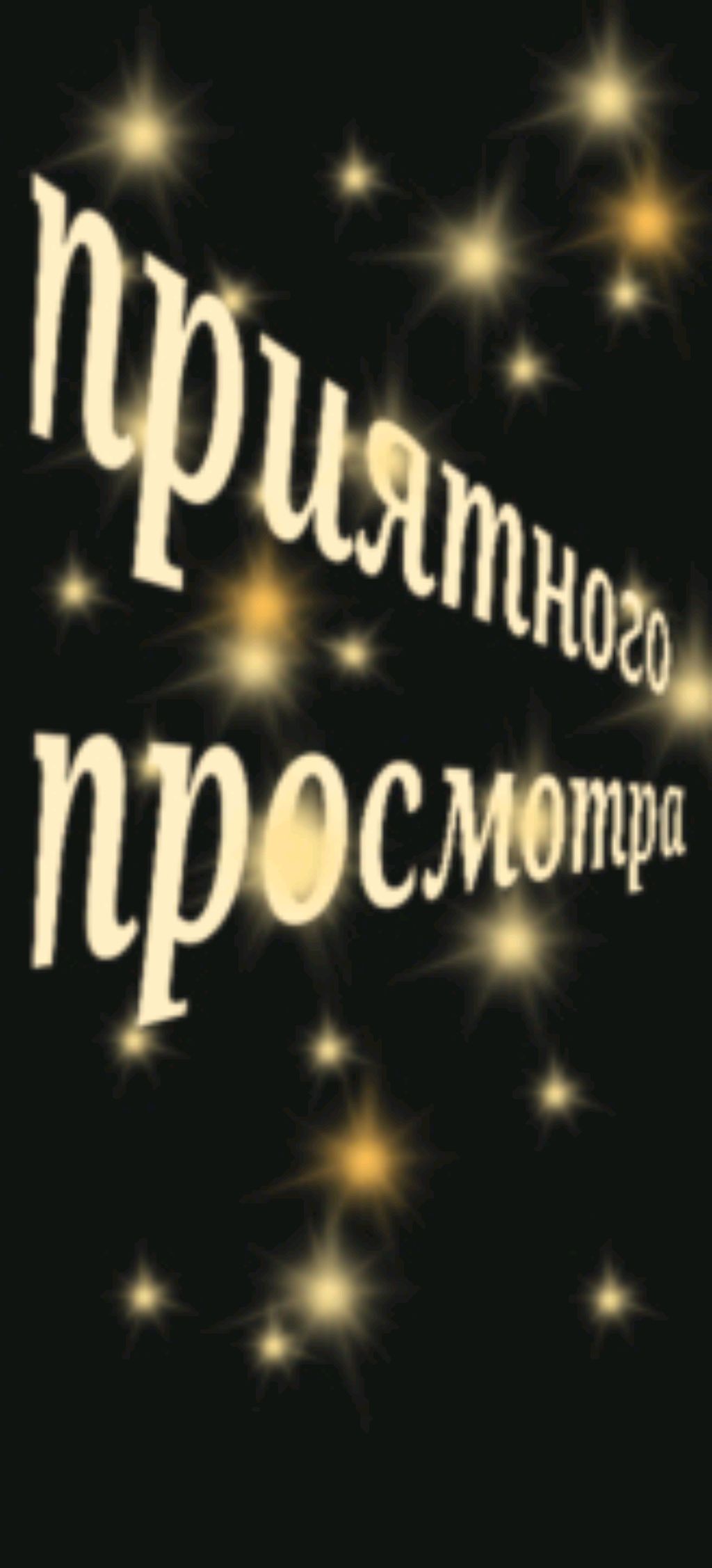 история + обзор.