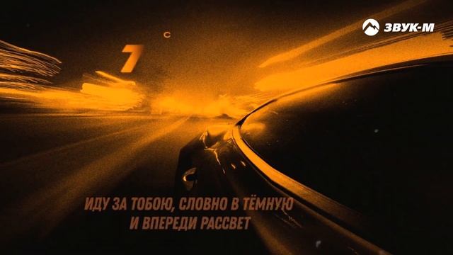 Султан Лагучев -Такси