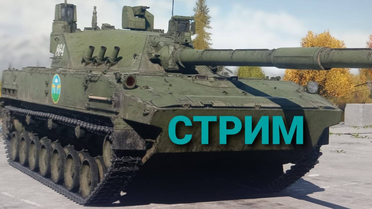 отдыхаем от будней в ТУНДРЕ
