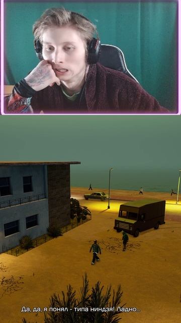 ГЛУПЫЙ РАЙДЕР В GTA SAN ANDREAS THE DEFINITIVE EDITION #shorts