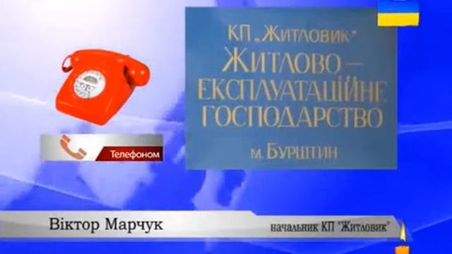 Облаштування та озеленення скверика по вулиці Стуса