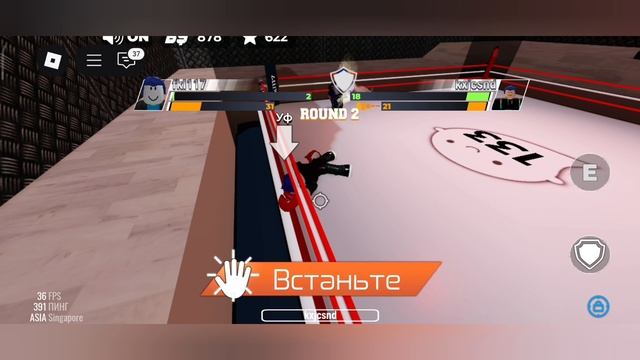 бокс(2)