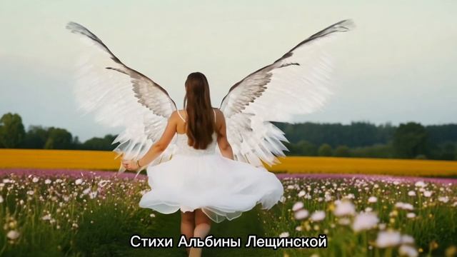 Будь собой