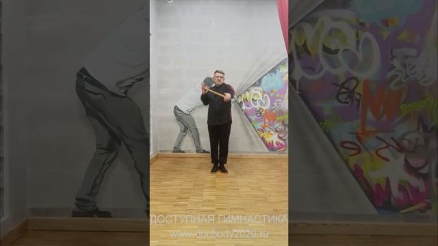Упражнения с тренировочными Дабл Балл Стаффами из бука (18)